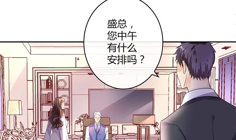 第88话 她的本名叫俞笙 261