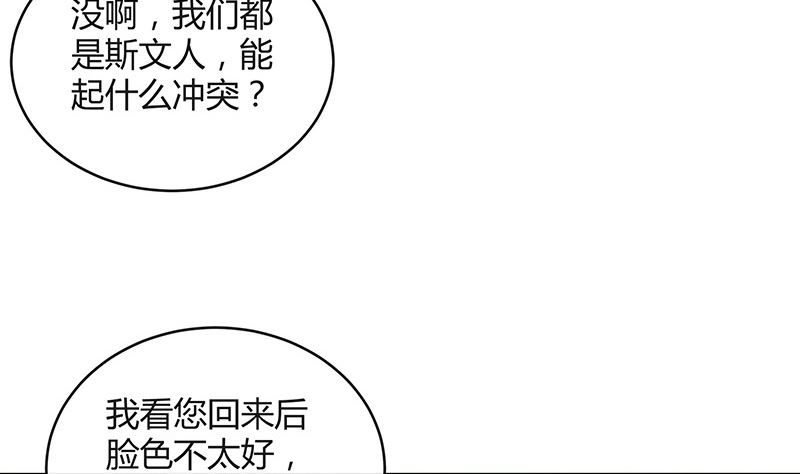 第163话 没有一刻放弃过 227