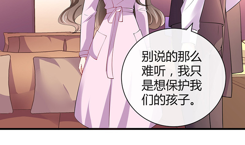 第189话 又不是你的奴隶27
