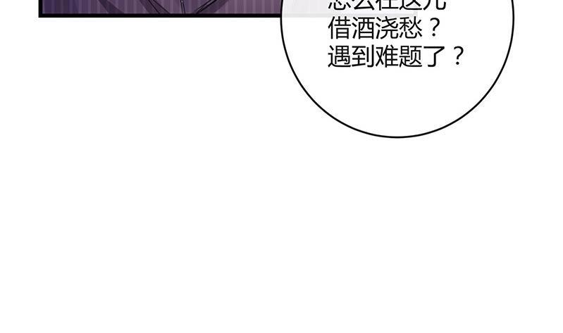 第93话 只等她一个答案71