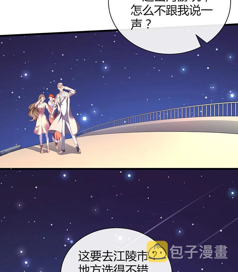 第195话 榕城到底谁做主 271