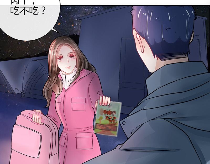 第62话 你以爲我不敢麽52