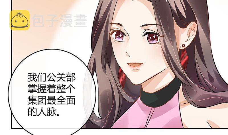 第127话 但是我也不差的 162