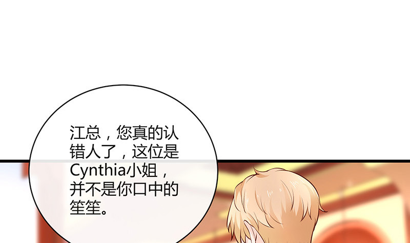 第223话 每个人我都记得 142