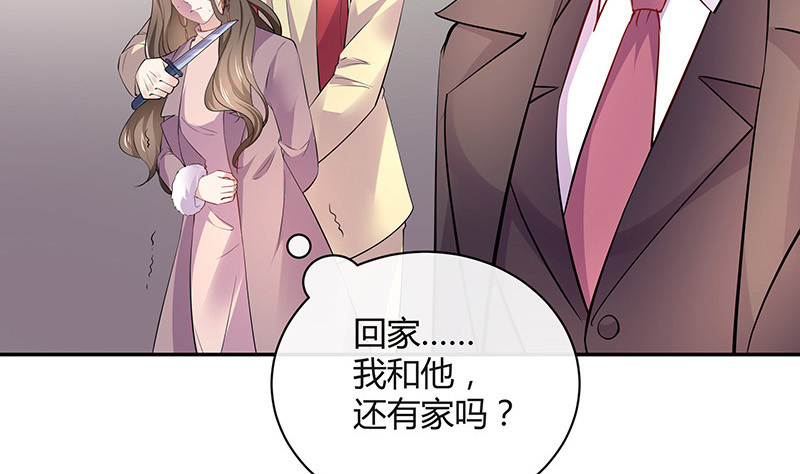 第185话 她和他还有家吗24