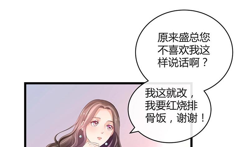 第89话 零次以及无数次7