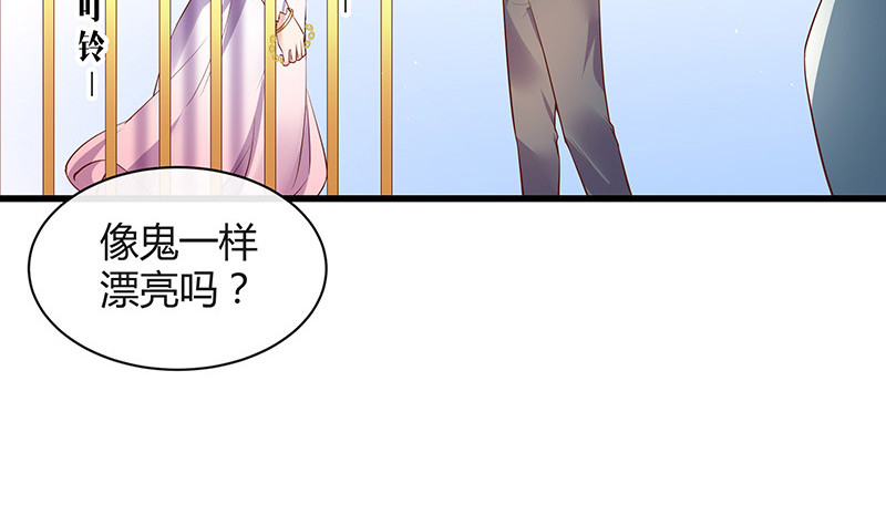 第201话 你早就应该去死 236