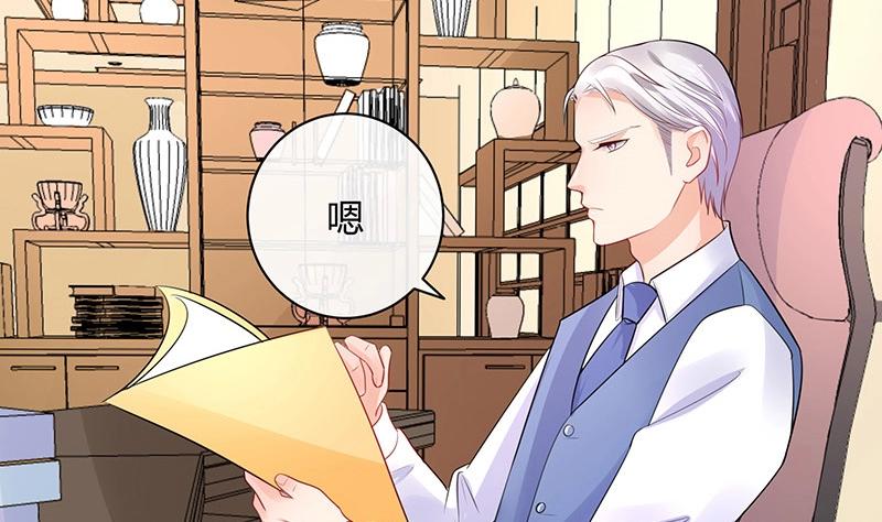 第88话 她的本名叫俞笙 255