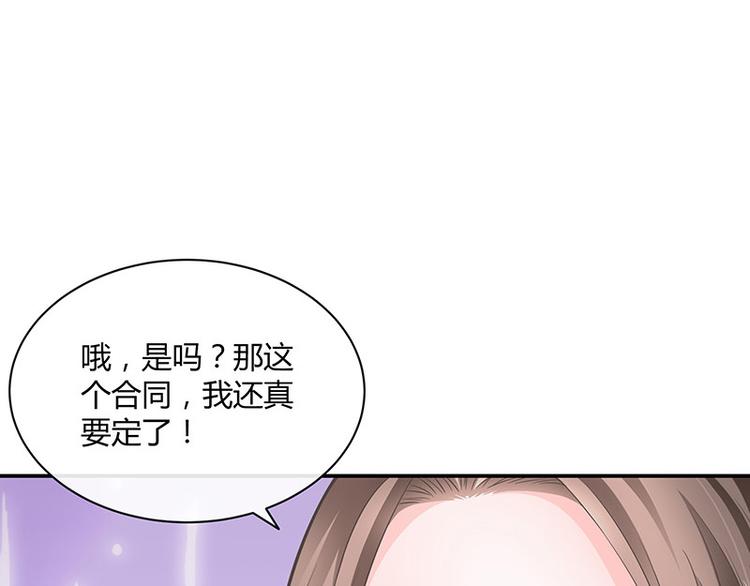第13话 要和陆氏搭上线51