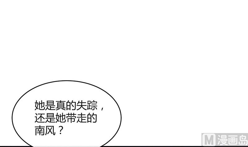 第177话 差点就见到他了32