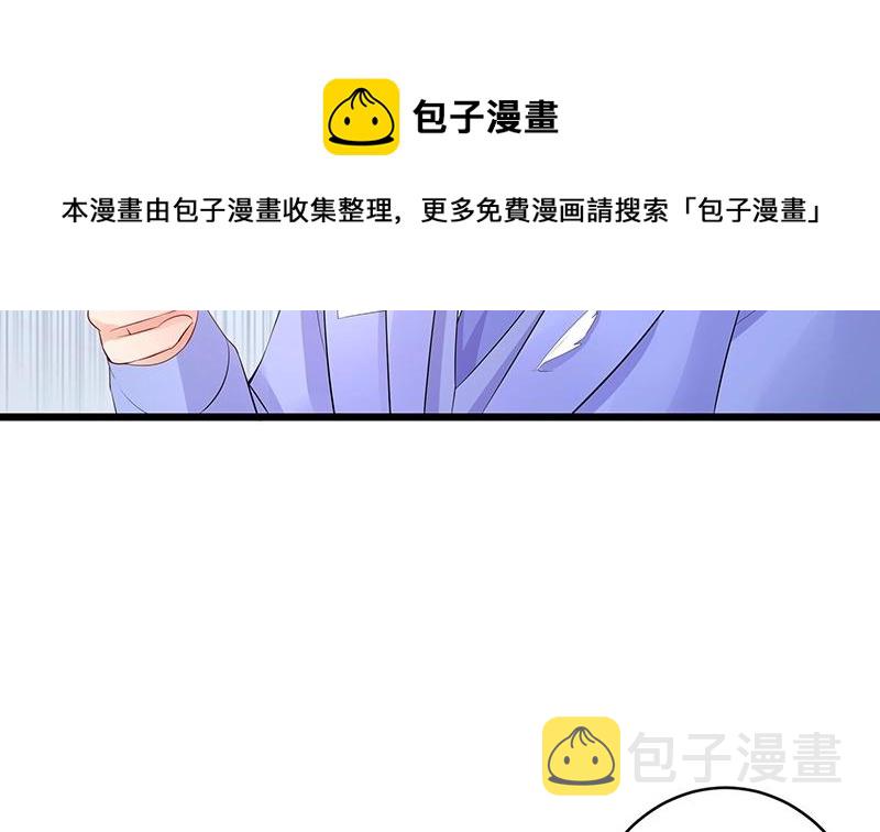 第83话 能请你跳支舞吗16