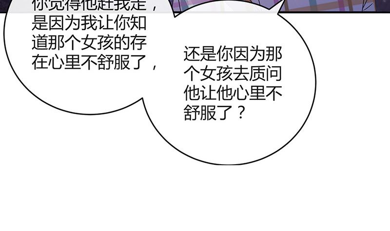 第176话 不出三天会现身 242