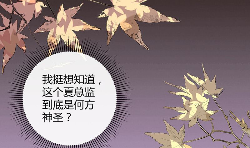 第143话 她是你的什麽人 134