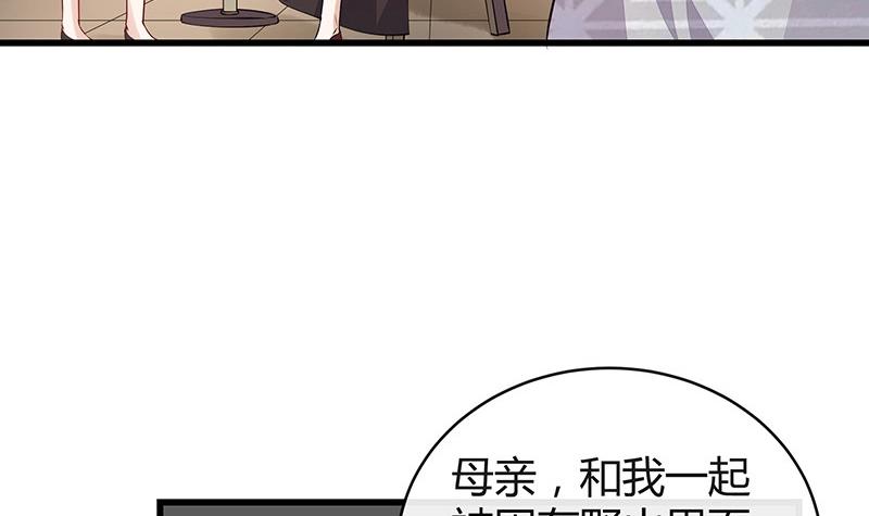 第179话 谁在背後导着戏 220