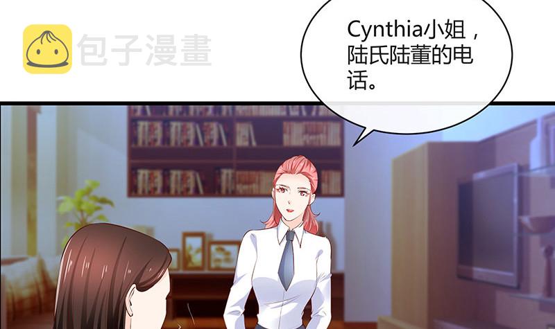 完结篇  我要你明晚陪我23