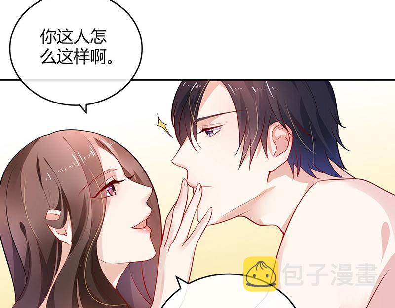 第45话 你比较满意谁呢 262