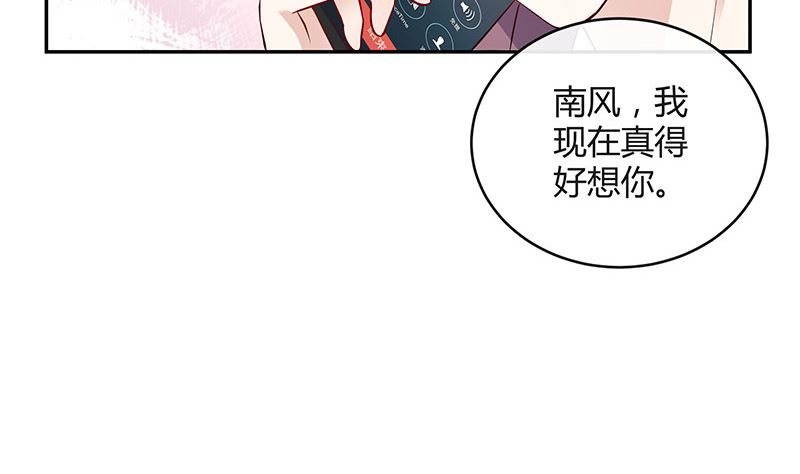 第142话 长得好看说啥都对27