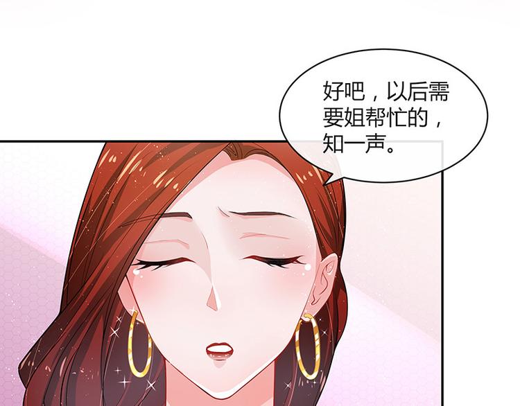 第12话 喜欢也是一百天34