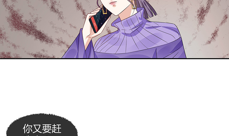 第173话 你在等她回来吗23