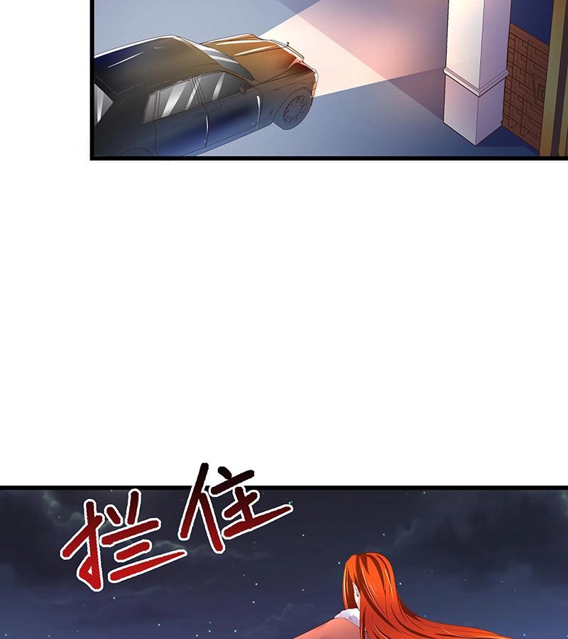 第198话 你简直没心没肺 352