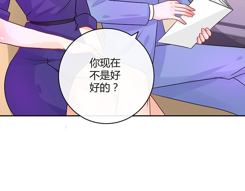 第72话 王应该有的姿态 17