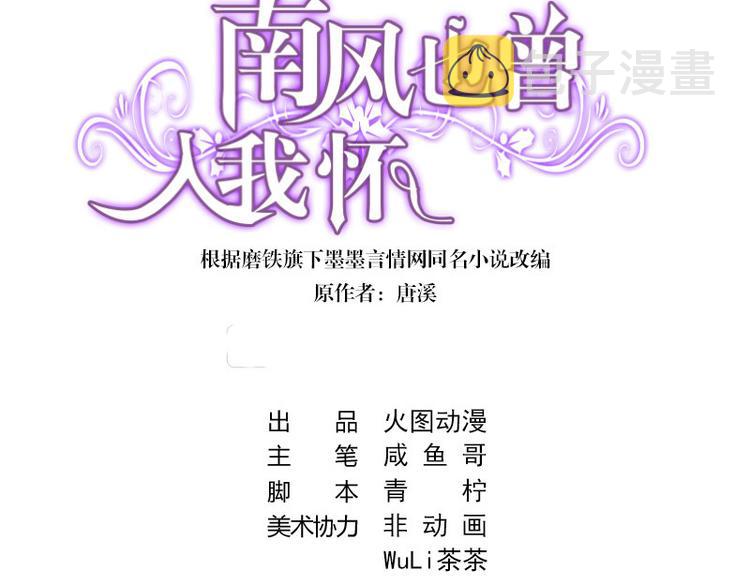 第27话 甜蜜小时光 12