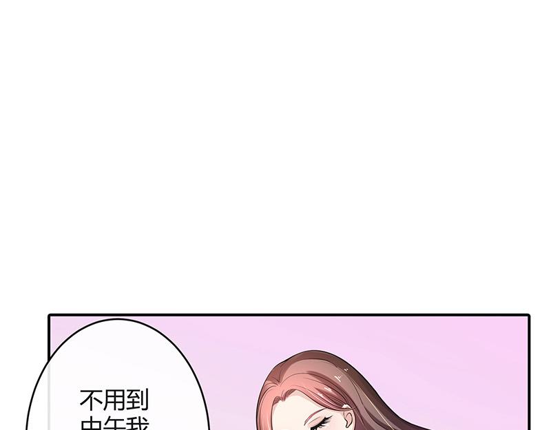 第48话 不用管了随她去46