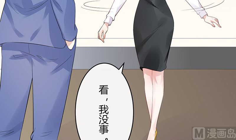 第141话 陆先生很没面子29