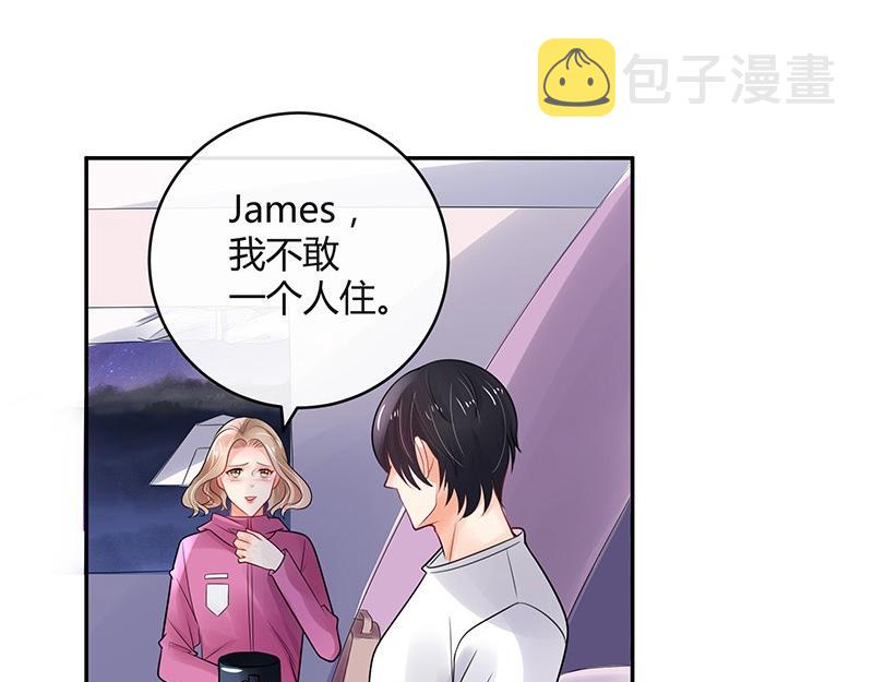 第65话 谁和谁要一起睡 26