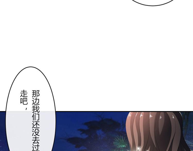 第26话 你说有什麽好看15