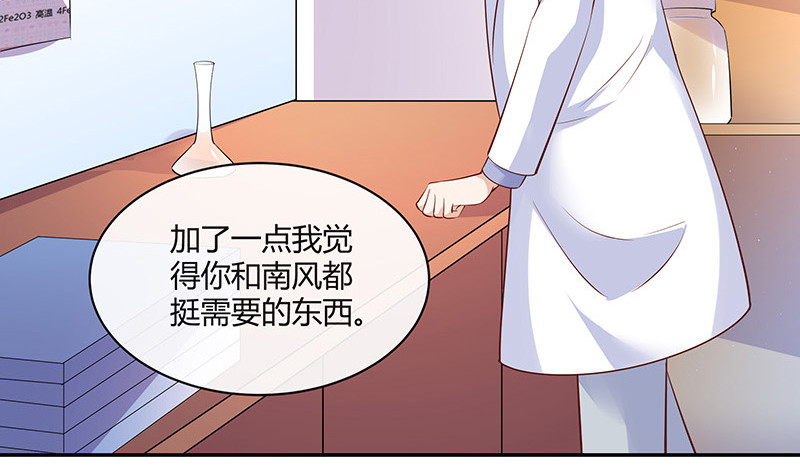 第218话 占有慾和破坏慾 278