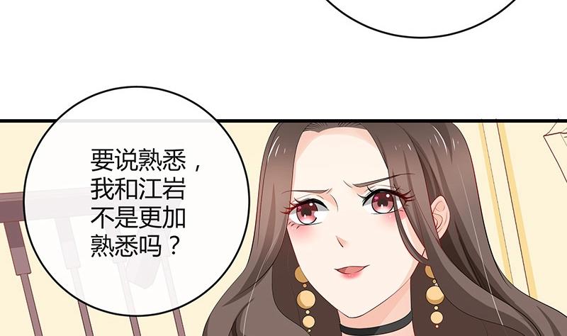 第119话 这算对她逼婚吗16