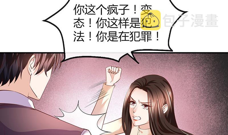 第200话 你早就应该去死5