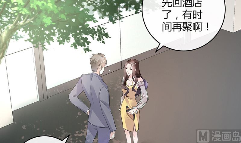 第143话 她是你的什麽人 114