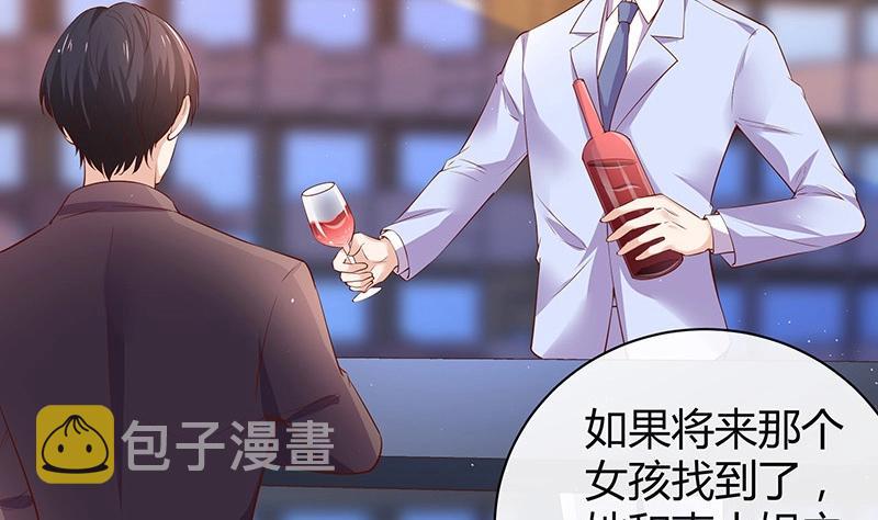 第195话 榕城到底谁做主 221