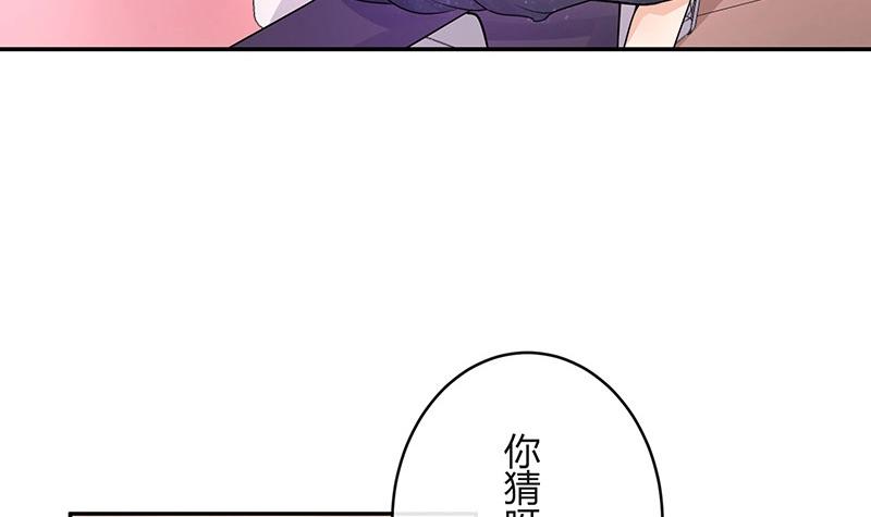 第97话 这次拿什麽来还44