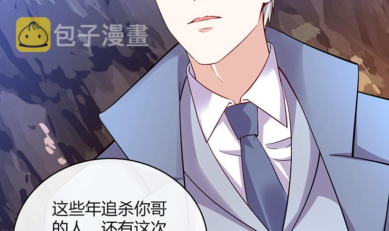 第183话 不可能绝不可能18