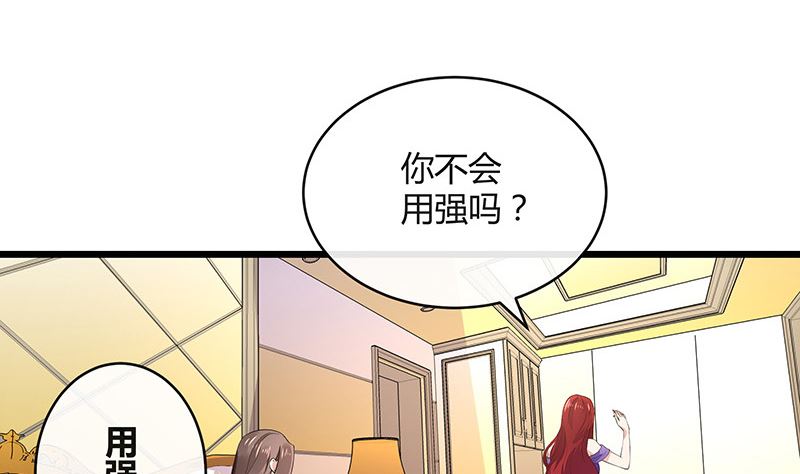 第167话 到底谁不放过谁 162