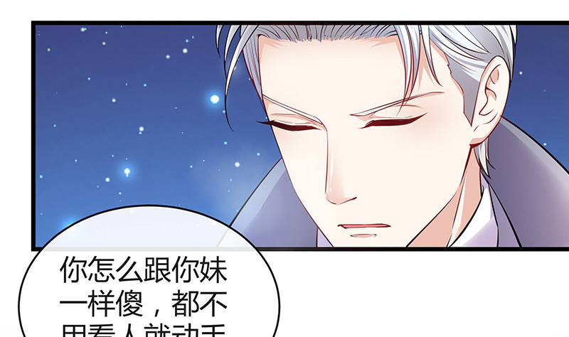 第182话 我嫁的人很厉害37