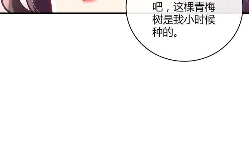 第100话 姐夫小姨的戏码 164