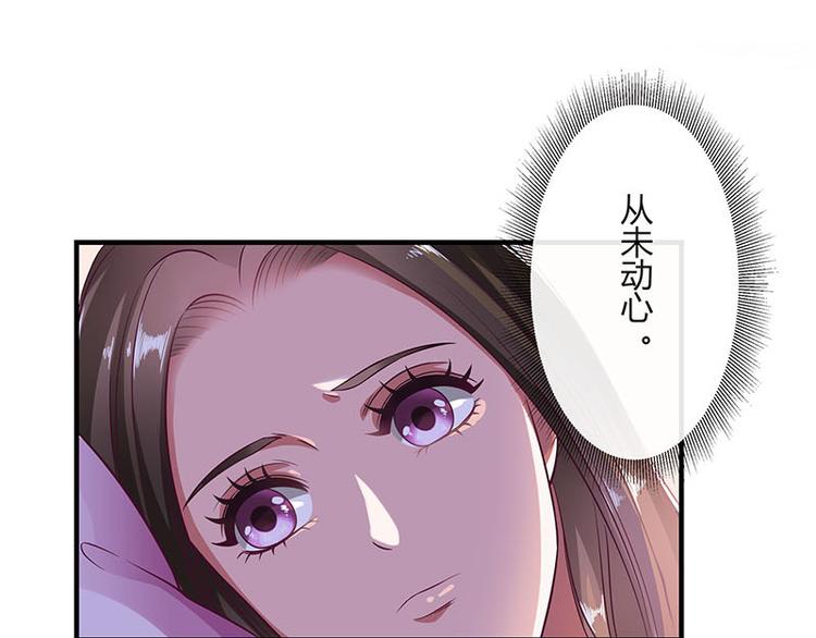 第23话 又遇见了（2）46