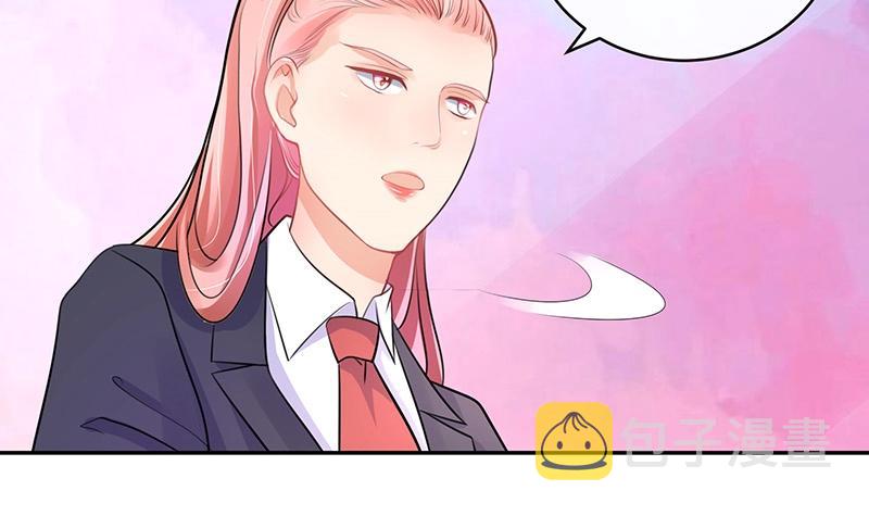 第87话 她的本名叫俞笙 138