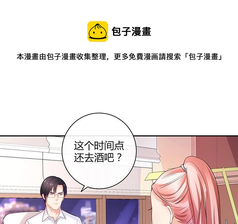 第96话 她终究是欠他了 255