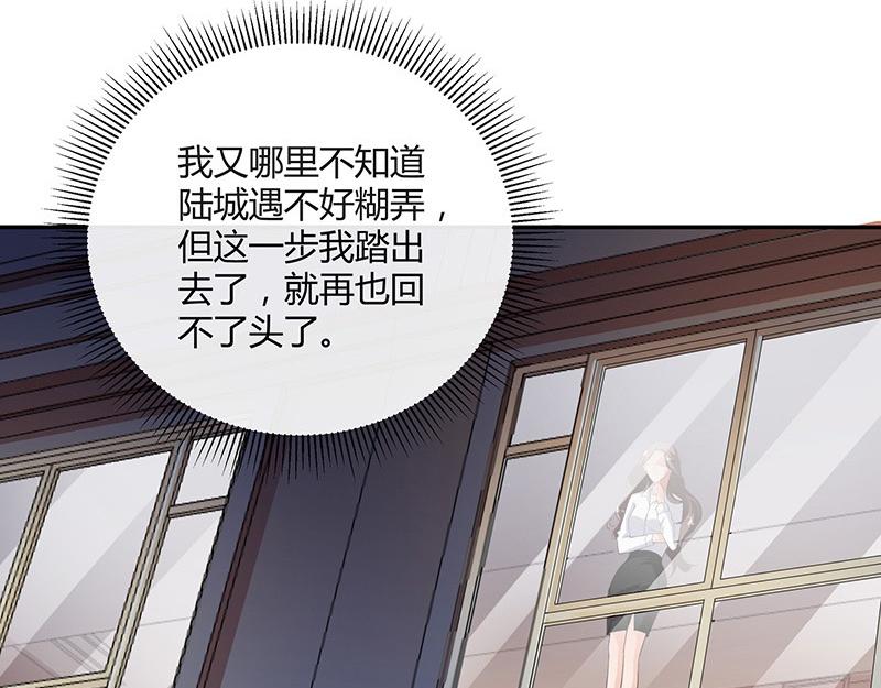 第33话 不如我搬去你家 254
