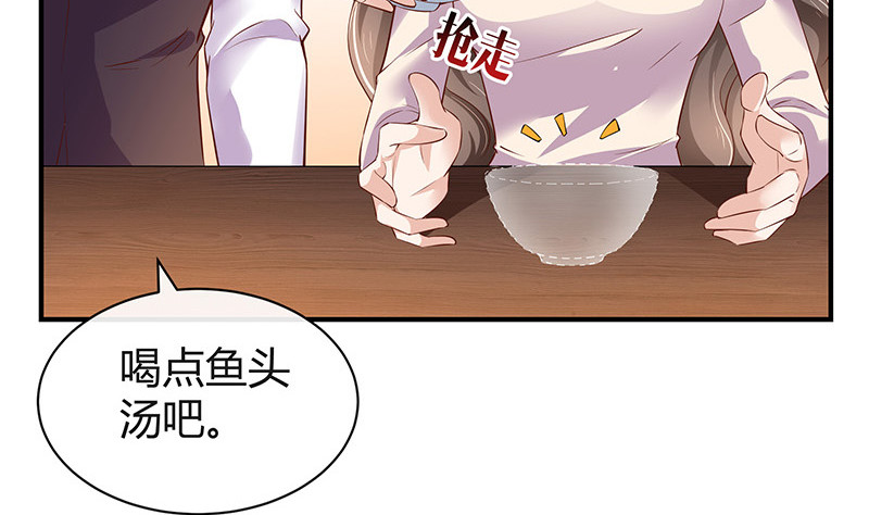 第192话 现在回头来得及12
