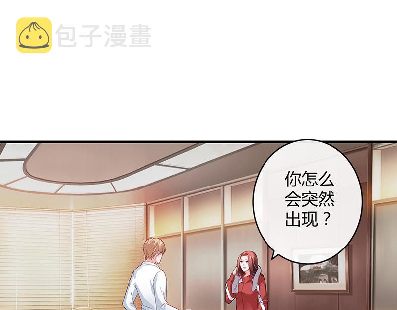第39话 她才是个闯入者 228