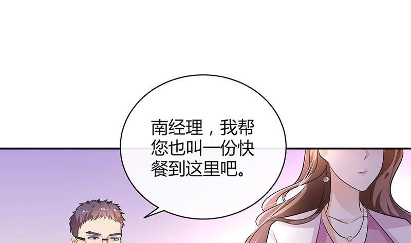 第88话 她的本名叫俞笙 265