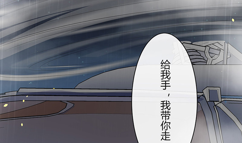 第209话 给我手我带你走37