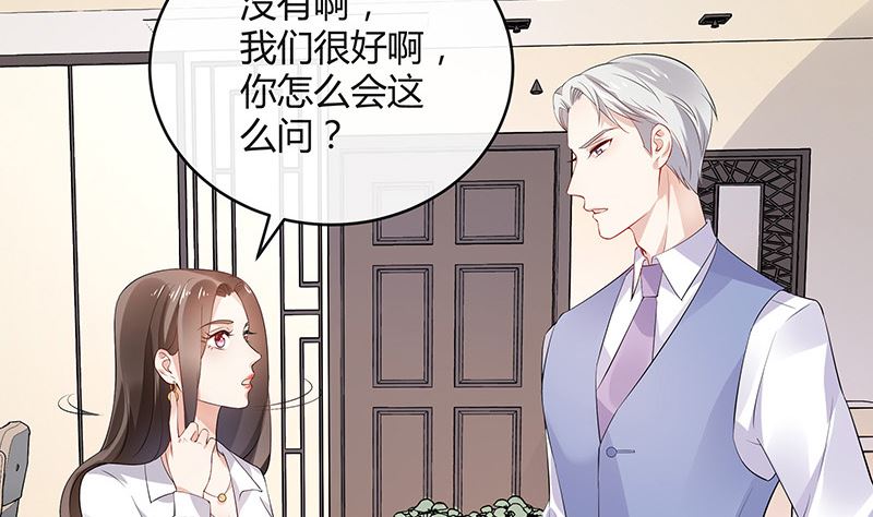 第138话 扑面而来的寒气 112