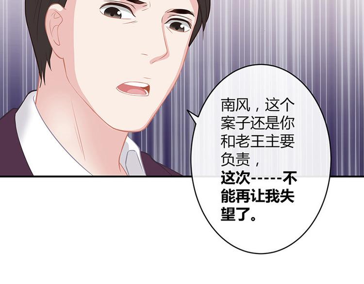 第13话 要和陆氏搭上线15